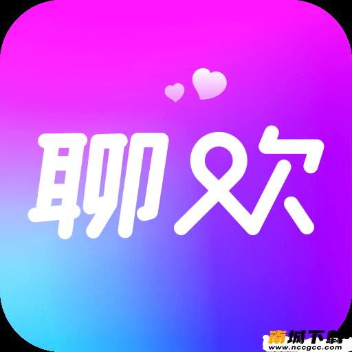 聊欢v1.0.1