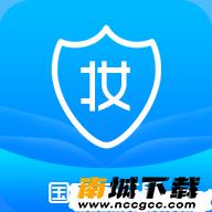 化妆品监管v1.0.1