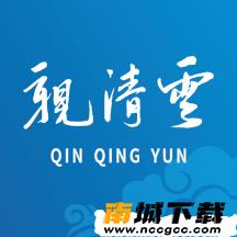 亲清云appv1.0.1