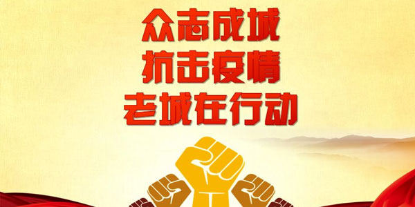 可以查询密切接触者的软件