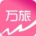 万旅网旅游资讯app官方版下载 v1.7