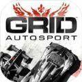 gridautosport安卓破解