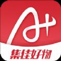 集佳好物app