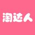 淘达人优选