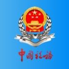 新疆税务最新版