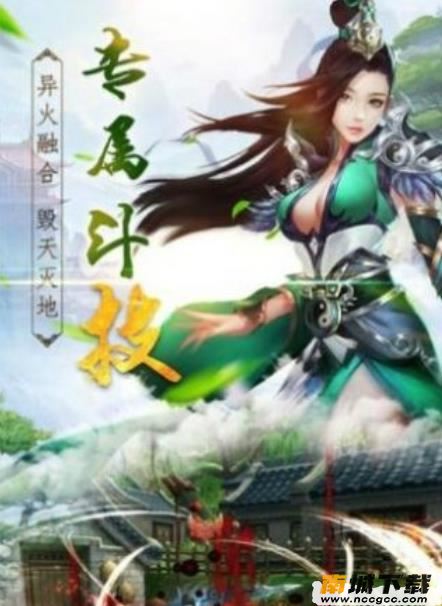 魔天姬安卓版v1.0