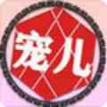 宠儿影视APP