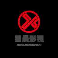 星晨影视APP官网