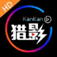 猎影看看官网app
