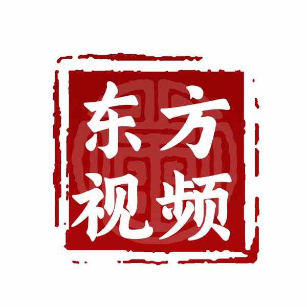 东方视频追剧