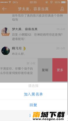 快手评论怎么删除？快手删除评论方法介绍[图]