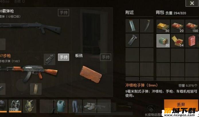 荒野行动怎么自动捡东西？-自动捡东西设置详解[多图]
