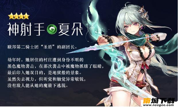 苍蓝境界夏朵怎么样？-夏朵技能介绍[图]