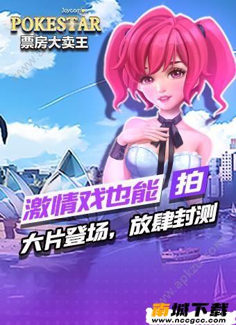 票房大卖王艺人哪个好 艺人招募推荐[多图]图片2