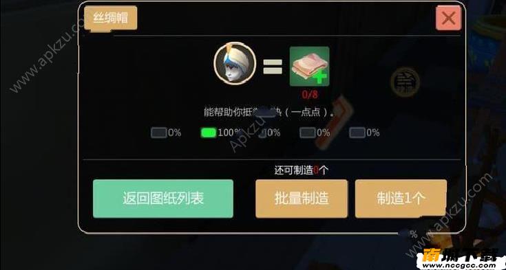 创造与魔法怎么养蚕-养蚕方法心得[多图]