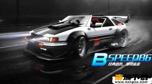 QQ飞车手游SPEED86怎么样-SPEED86性能解析[多图]