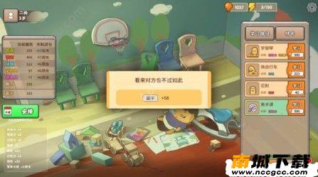 中国式家长怎么成为天王巨星 天王巨星结局攻略[多图]图片2