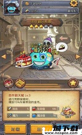 不思议迷宫二周年迷宫怎么过 二周年迷宫攻略[多图]图片2