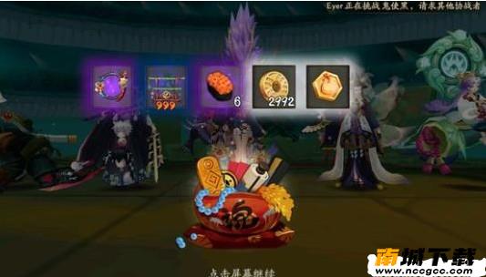 阴阳师周生生鬼王怎么发现-周生生鬼王地址详解[多图]