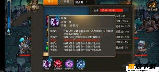 猎魔师手游开局怎么玩 新手开局攻略[多图]图片3