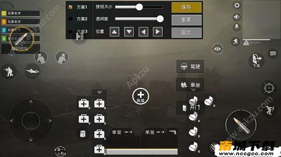 和平精英灵敏度怎么调 最佳灵敏度设置方法[视频][多图]图片1