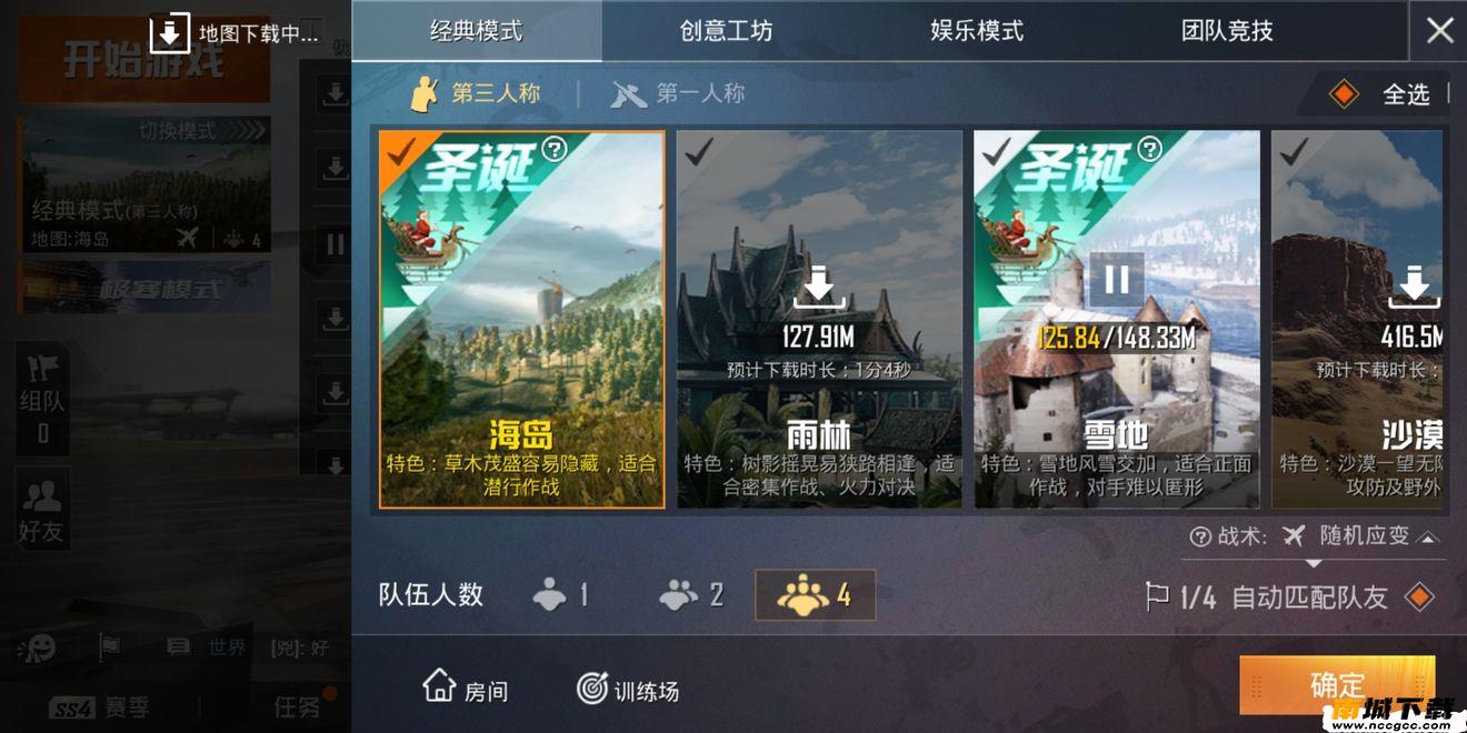 和平精英2019圣诞模式怎么进 2019圣诞模式进入方法[多图]图片1