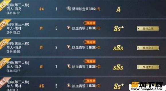 和平精英安全隔离期什么意思 安全隔离期意思详解[多图]图片2
