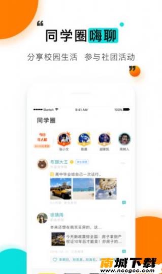 今日校园签到如何改定位-今日校园app一个手机只能签到一次[多图]