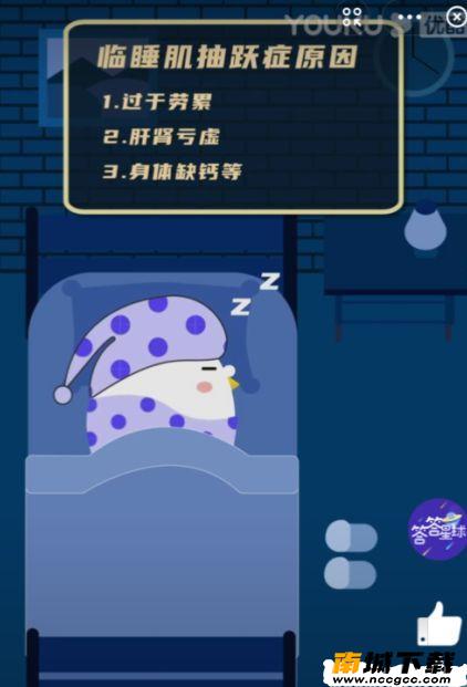睡觉时突然抽搐一下是什么原因-小鸡宝宝考考你睡觉时突然抖一下[多图]