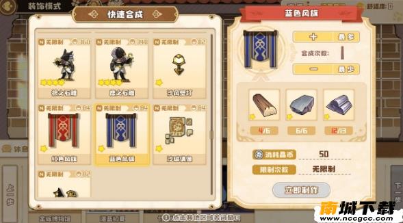 四叶草剧场萌新精华房怎么选？ 萌新精华房选择推荐[多图]图片6
