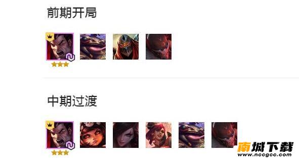 云顶之弈11.2福星阵容攻略-10.12福星阵容站位分享[多图]