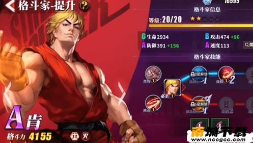 街霸对决阴和阳的偶像是谁-2021元宵猜灯谜题目答案分享[多图]