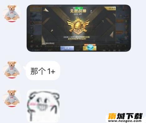 和平精英一加ONEPLUS辅助v1.0