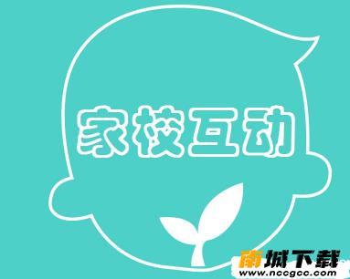 易智校教师v1.0.67