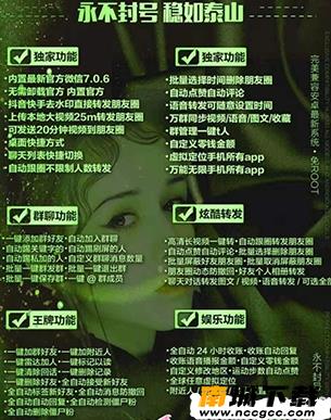 安卓救星v1.0