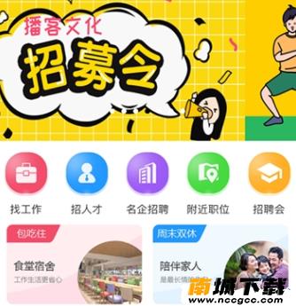 六安人才v1.0
