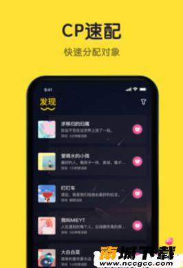 恋爱物语CPv1.5.2