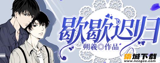 辣鸡小说v1.0