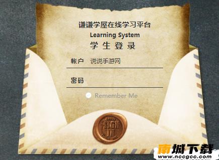 谦谦学屋appv1.0.1