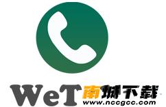 WeTalkv20032613 