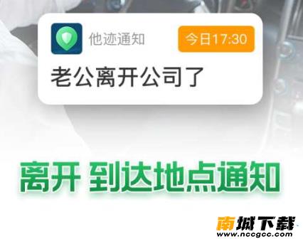 他迹appv1.2.2