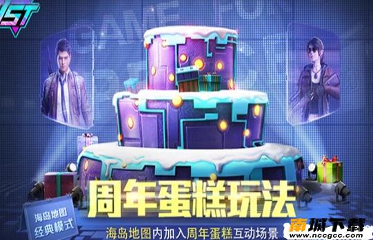 和平精英点券修改器v2020