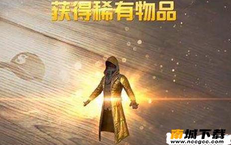 gg修改器黄金风衣脚本v2020