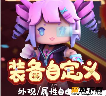 迷你世界8月12日激活码大全软件v2020