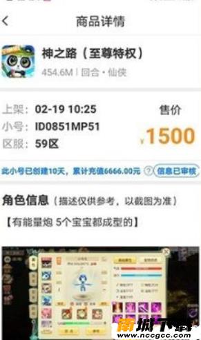 懂福利v2020