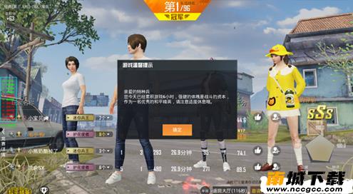 和平精英放大镜辅助v2020