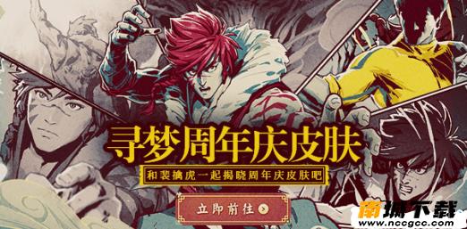 小奥王者美化包v2020