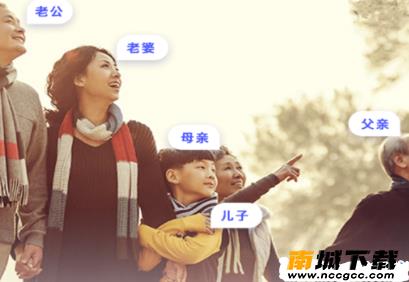 微关爱手机定位防护v6.1.0829.28
