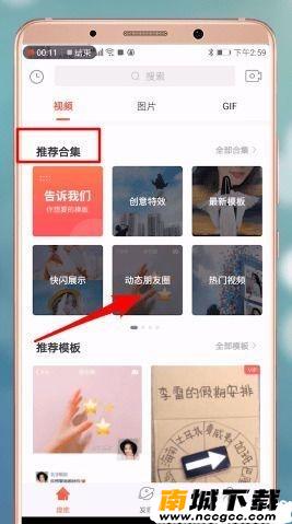 飞推v4.0.2