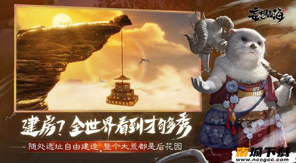 妄想山海辅助器v2020